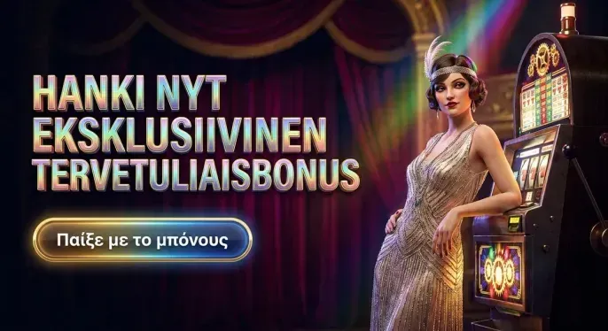Blitz Casino